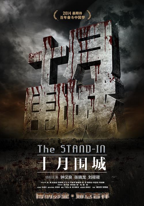 日本长冈造形大学文凭毕业证怎么买高仿